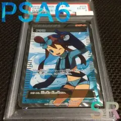 【PSA3】フウロSR(076/070)、アンリミテッド PSA3】フウロSR(076/070)、アンリミテッド | Mercari