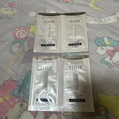 ELIXIR エリクシール ブライトニング 薬用美白化粧水 美白乳液 サンプル