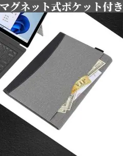 【新品】Surface Pro 11/10/9/8 ケース グレー ツートン
