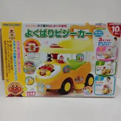 ※訳あり アンパンマン よくばりビジーカー 手押し車のサムネイル