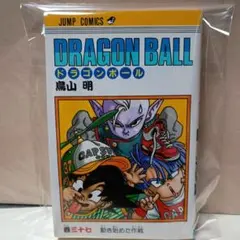 【希少】ドラゴンボール37巻 初版 鳥山 明