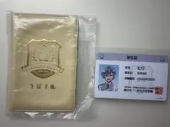 カラピチ ヒロくんぱらぴち生徒手帳セット※新品未開封品