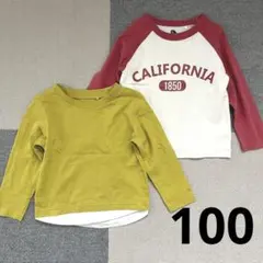 えり様 リクエスト 5点 まとめ商品