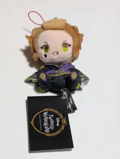 ツイステ　ケイト　ぬいぐるみ