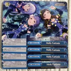Melty Fantasia