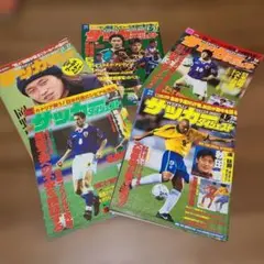 2026年最新】武田修宏の人気アイテム - メルカリ