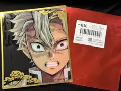 鬼滅の刃　柱展　ランダムミニクリア色紙　不死川実弥