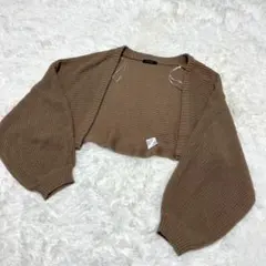 【レスポワール】/ボレロ/カーディガン/ブラウン系/古着/ 羽織り
