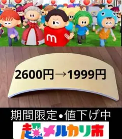 バランスボード 木製 子供 大人 体幹 トレーニング 室内遊び　　　　　黄色