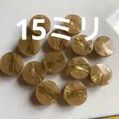 レトロなボタン　銀河系ラメ×マスタード