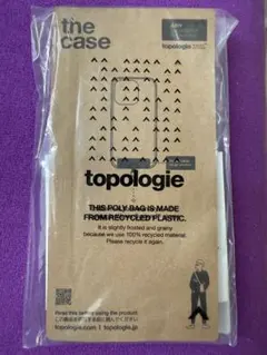 topologieケース