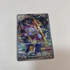 2026年最新】フーパの人気アイテム - メルカリ