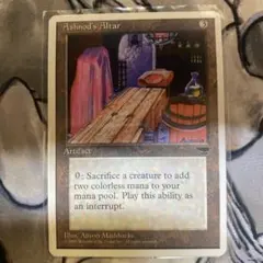 アシュノッドの供犠台 英語 クロニクル