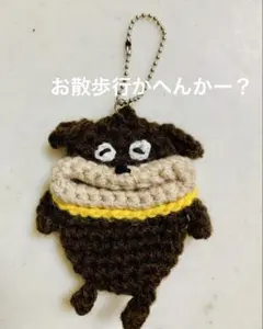 パクパクモンスター　黄色のリードのわんこちゃん