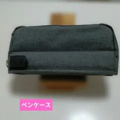♦【人気】コクヨ ペンケース カバコ グレー 大容量 筆箱 ツールペンケース♦のサムネイル