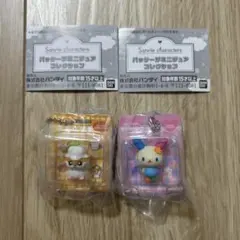 サンリオ　パッケージミニチュアコレクション ウサハナ　コロコロクリリン