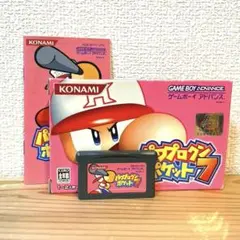 パワプロクンポケット