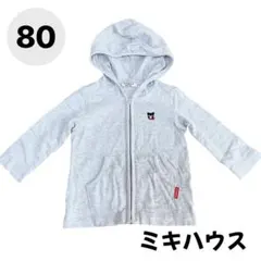 長袖　ダブルビー　ミキハウス　80 パーカー　グレー