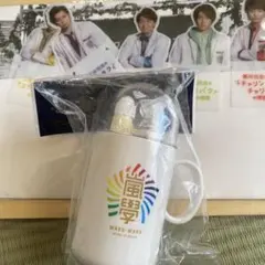 ワクワク学校　２点セット