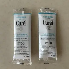 キュレル　スキンリペアUVセラム SPF50 サンプル