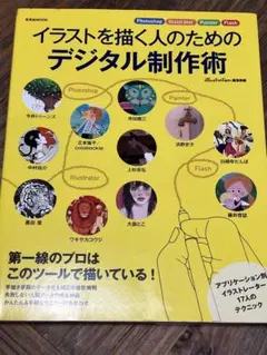 Item thumbnail for item 8a9a4adc-3645-408c-8ebd-7b60d715590b