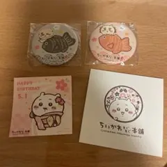 ちいかわ もぐもぐ本舗　缶バッジ　誕生日ステッカー
