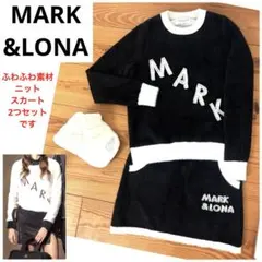 mark&lona 長袖トップス&スコート