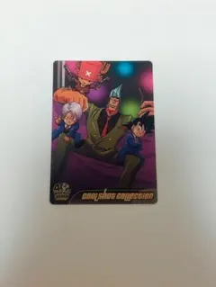 週刊少年ジャンプ40周年記念 カード フランキー トランクス チョッパー
