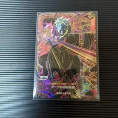 ドラゴンボールスーパーダイバーズ　GDR SDV8-067 ミラ