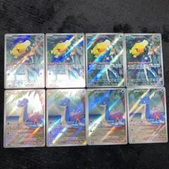 ポケカ【カスミのコダック カスミのラプラス AR】8枚セット