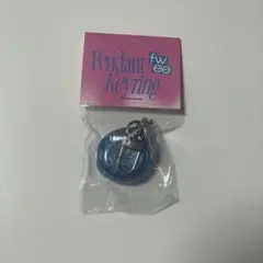 fwee ペンダントキーリング