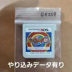 やり込みデータ有り　3DS 妖怪ウォッチ2 真打