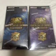 新品シュリンク付★遊戯王　クォーターセンチュリークロニクル　2Boxセット