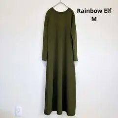 Rainbow Elf リブニット ロングワンピース グリーン
