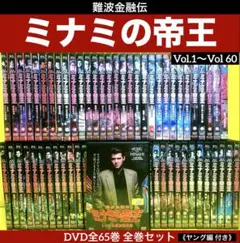 ミナミの帝王　全巻セット　1〜173巻 2026年最新】ミナミの帝王 全巻の人気アイテム - メルカリ