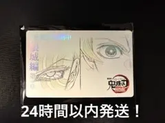 鬼滅の刃 無限城編 ムービーチケット風 コレクションカード 竈門炭治郎＆猗窩座