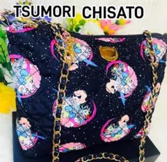 TSUMORI CHISATO ショルダーバッグ キルト ナイロン コスモガール 