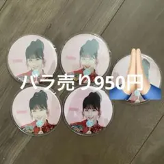 TWICE モモ　Candy Pop ハイタッチ限定　缶バッジ