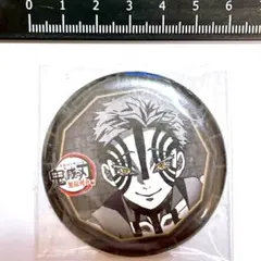 鬼滅の刃 猗窩座 お楽しみくじ 缶バッジ ダイニング 無限城編 無限列車編 正面