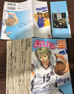 【裁断済】あひるの空　既巻セット　未完結