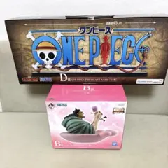 一番くじ ワンピース D賞➕B賞