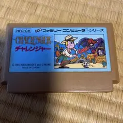 チャレンジャー ファミコン ソフト