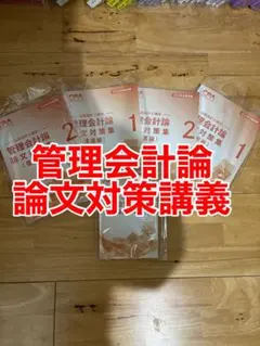さかな様 リクエスト 2点 まとめ商品
