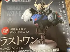 一番くじ 機動戦士ガンダム 鉄血のオルフェンズ ラストワン賞 ガンダムバルバトス