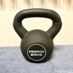 【引渡し限定】PROIRON ケトルベル 20kg