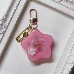 星型シェイカーキーホルダー(ピンク)