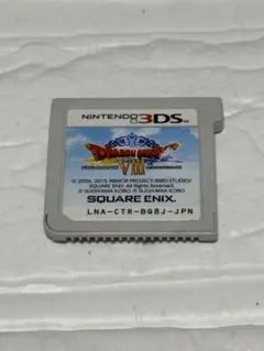 3DS ドラゴンクエストVIII 空と海と大地と呪われし姫君 ソフトのみ