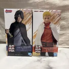 ナルト ボルト フィギュア 忍界造形列伝 うずまきナルト うちはサスケ