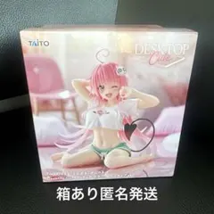 To LOVEる-ダークネスDesktop Cuteララ～ルームウェアver.～