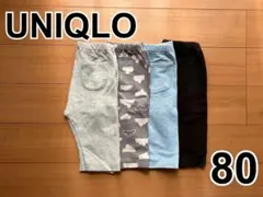 [UNIQLO] パンツ 80cm 4着セット